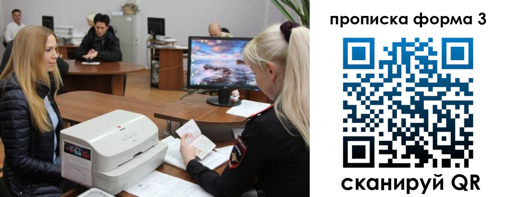 прописка регистрация в Щучье