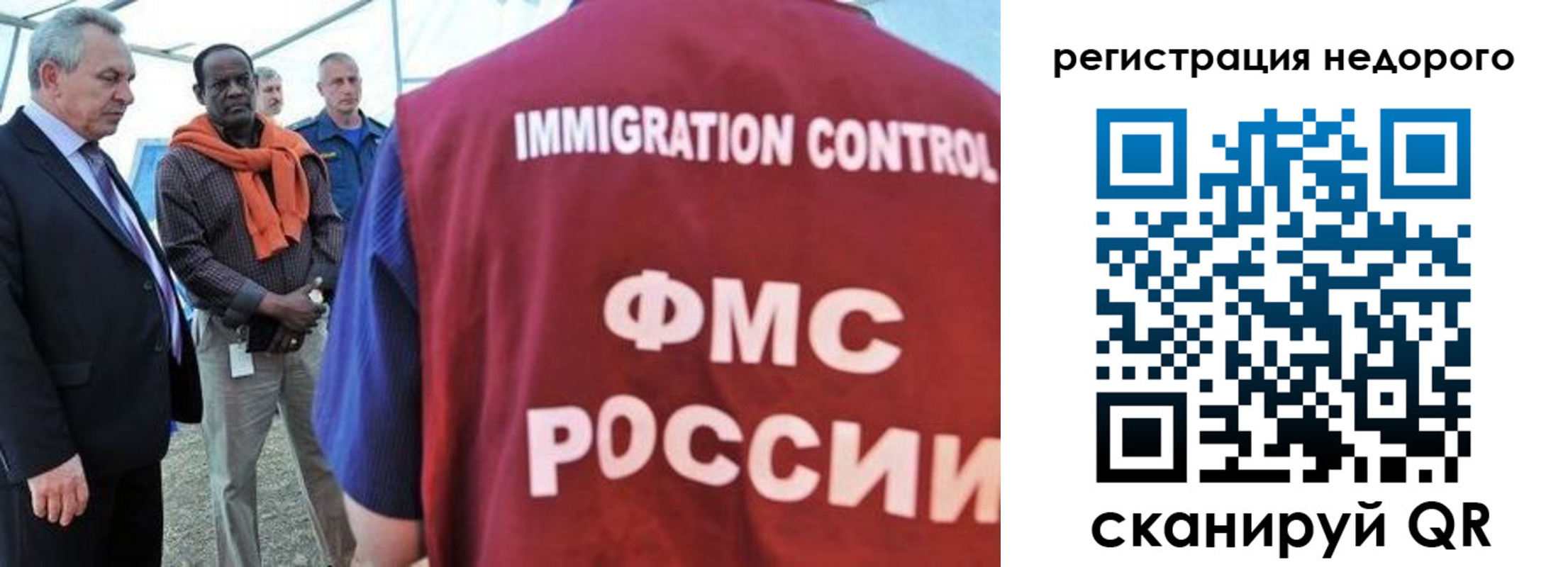 прописка для кредита в Щучье